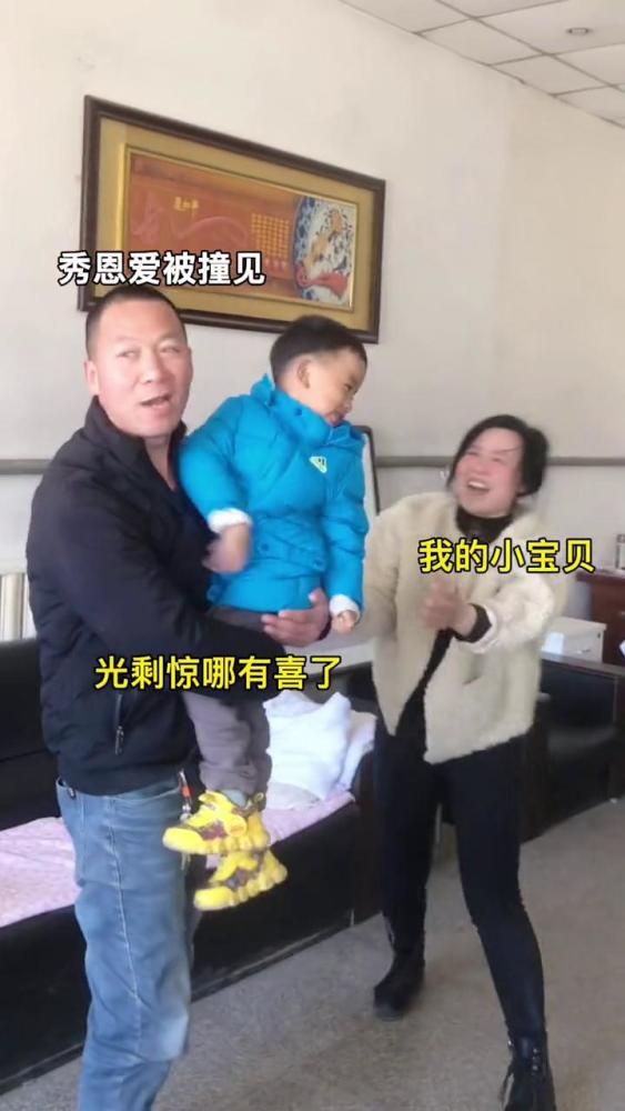 儿媳进房无意撞见公公搂着婆婆选车，婆婆连忙甩开公公的手，笑红了脸！