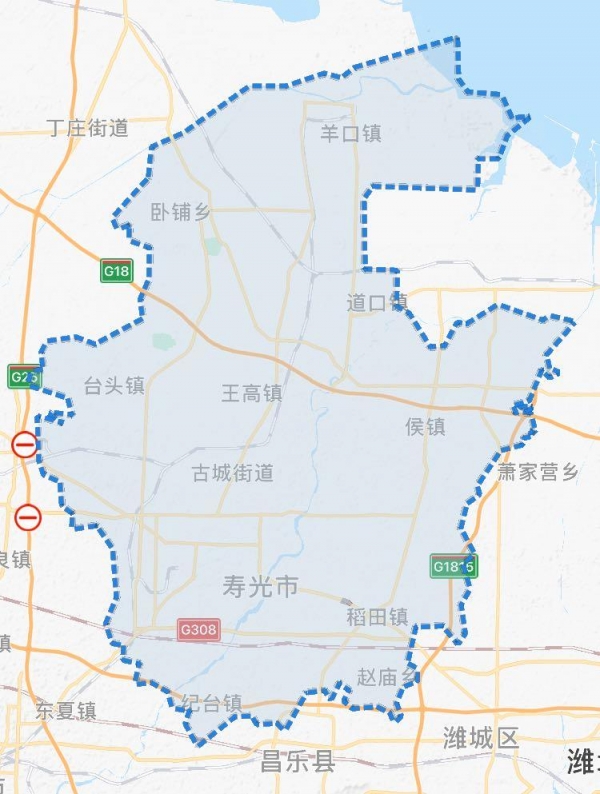 壽光屬於哪個城市