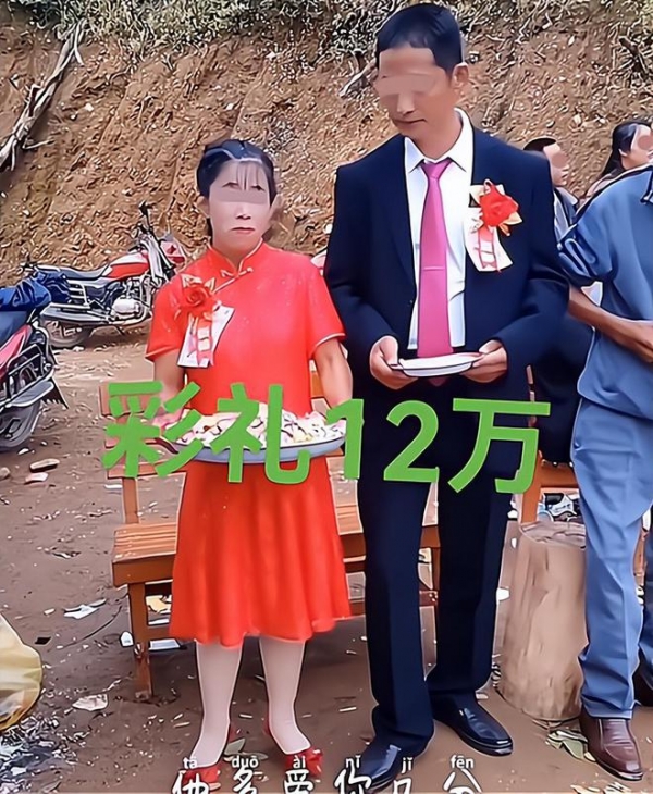 男子迎娶45岁新娘闷闷不乐，花了12万彩礼，网友怀疑多打了一个0