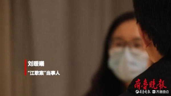 刘鑫自述：我会出庭，案发后已经“社会性死亡” 
