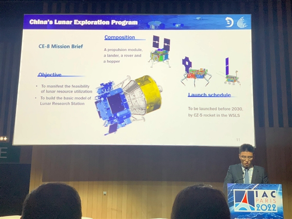 我国探月计划公布：嫦娥七号将在月球南极着陆 要建月球科研站
