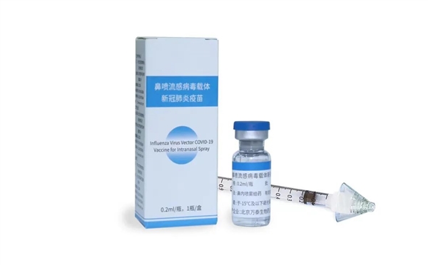中国造！全球首个鼻喷流感病毒载体新冠疫苗获批：住院/重症保护效力100%