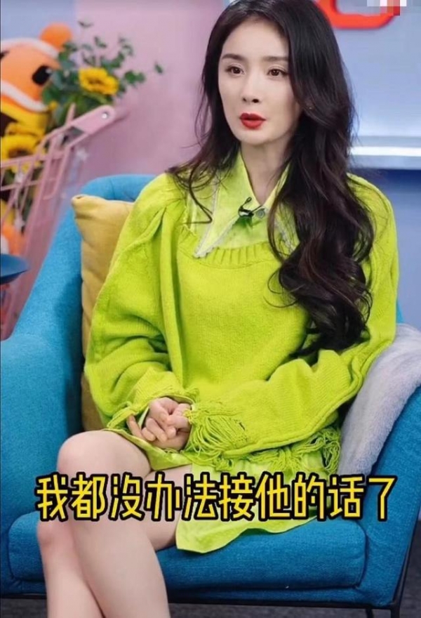 杨幂直播引争议被曝耍大牌黑脸翻白眼对主持人甩脸色不配合