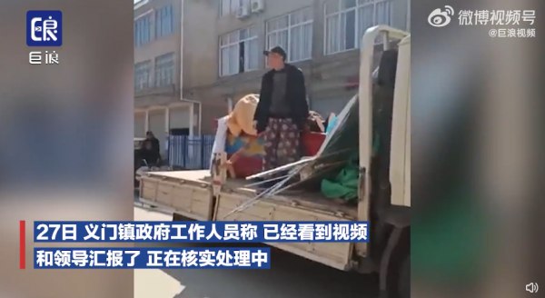 官方回应老人坐棺材给自己办葬礼：当地没有此风俗，正在核实