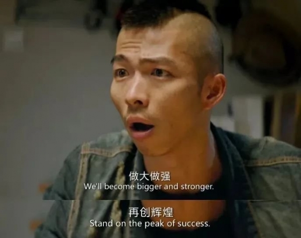 而是每个人发自内心的共鸣:或许到了那一天,《无名之辈》的台词,就不