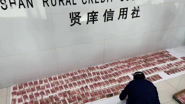 老人墓中藏13万现金 全部霉变，信用社专业能手挽回6万多元