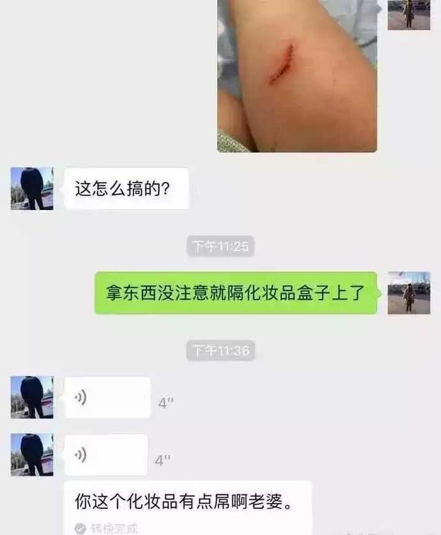男朋友|搞笑三分钟之“这种男朋友一定要分手”,超不走心的男朋友