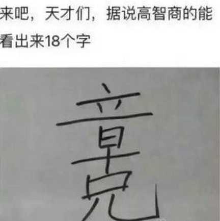 动车|正月初七坐动车上班，看了这三十三张图，途中一点不觉得无聊