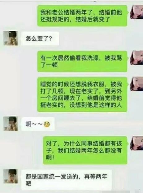 威士忌|大哥我怎么感觉你不是来洗头的