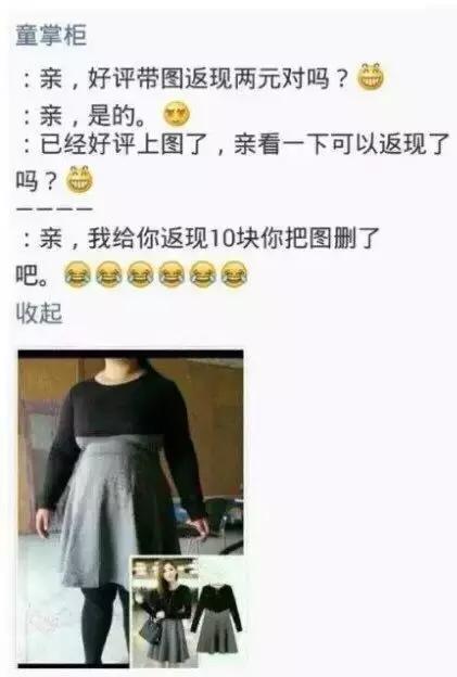 买家|嗨购后，我收到东西竟如此“惊悚”