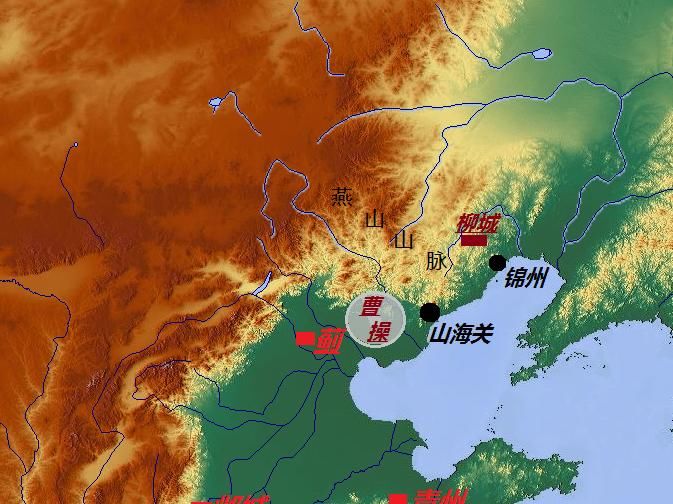 曹操北伐烏桓為何不走山海關卻選擇了崎嶇難行的喜峰口