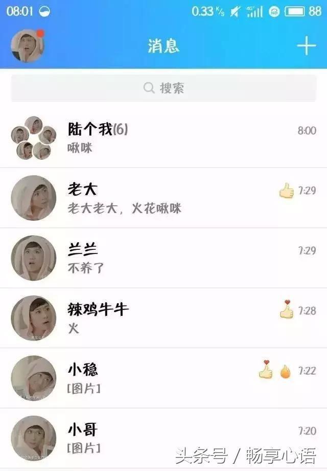 老大|第五波 来!继续给我笑