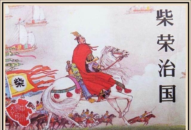 后汉高祖刘知远称帝有功,被授于检校司徒,枢密使,天雄军节度使等职务