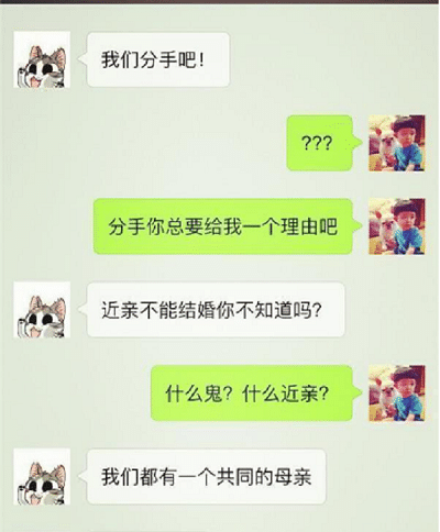 交警|表弟第6个对象告吹，姑姑叹了口气说：唉，这也难怪…