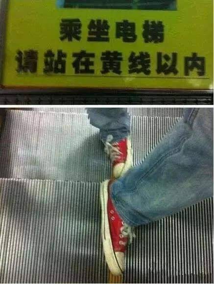 代沟|搞笑趣图: 和父母那些难以逾越的代沟