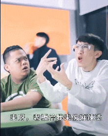 麻辣烫|爆笑GIF:阿姨还会就地取材,哈哈哈哈哈差点笑出腹肌