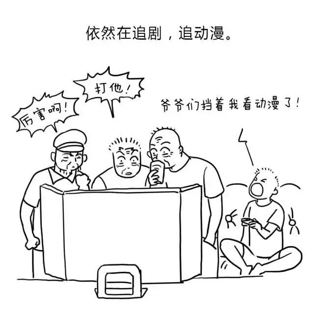 画风|脑洞&这组漫画笑哭你咱们老了这世界会变什么样,画风没毛病