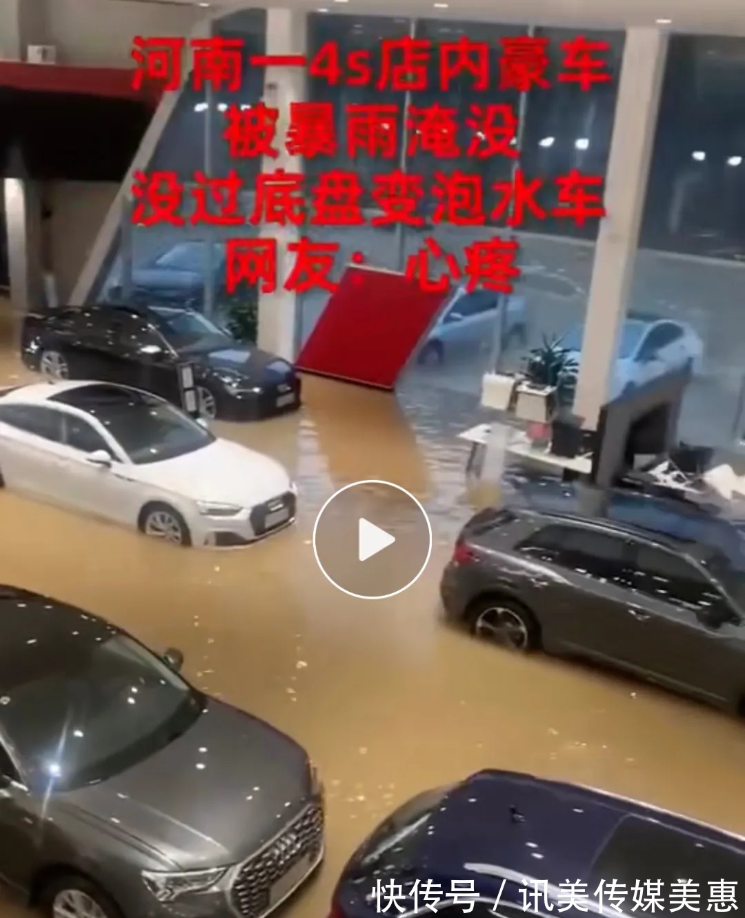 泡水車怎麼處理6