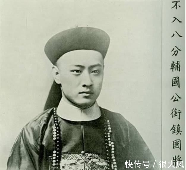 载搏,爱新觉罗·载搏 (1887-1935),庆亲王奕劻次子,四侧福晋刘佳氏所