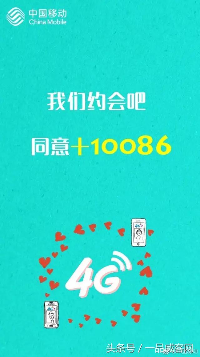 七夕|哈哈哈哈哈，杜蕾斯文案太调皮了！（七夕借势海报合集完整版）