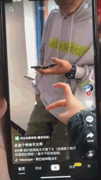 哥们|搞笑GIF:敢欺负我朋友,找死吧兄弟!