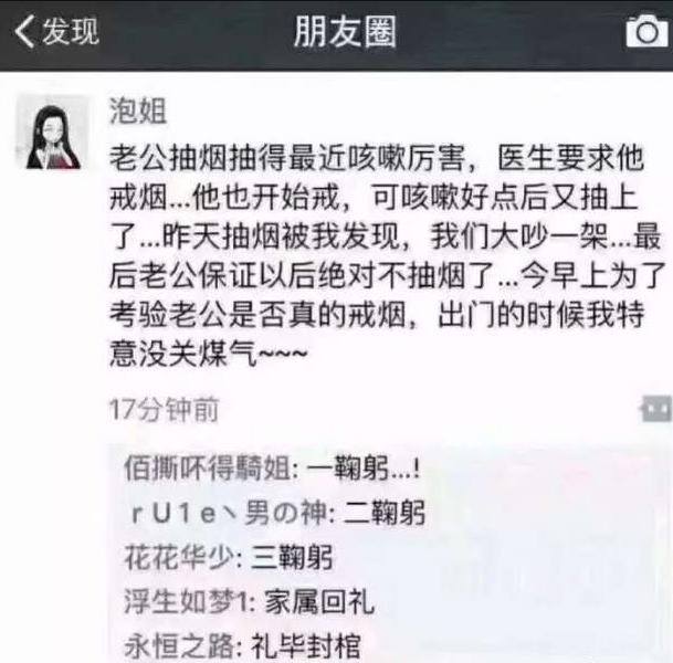 儿子|搞笑段子：我试了一下，差点摔成脑震荡