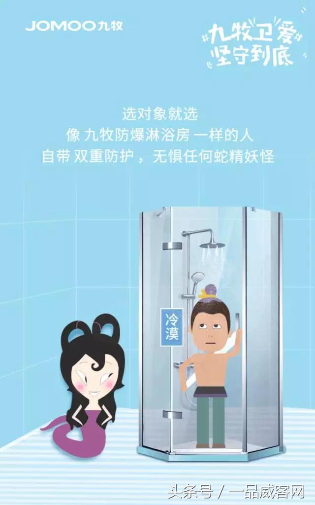 七夕|哈哈哈哈哈，杜蕾斯文案太调皮了！（七夕借势海报合集完整版）