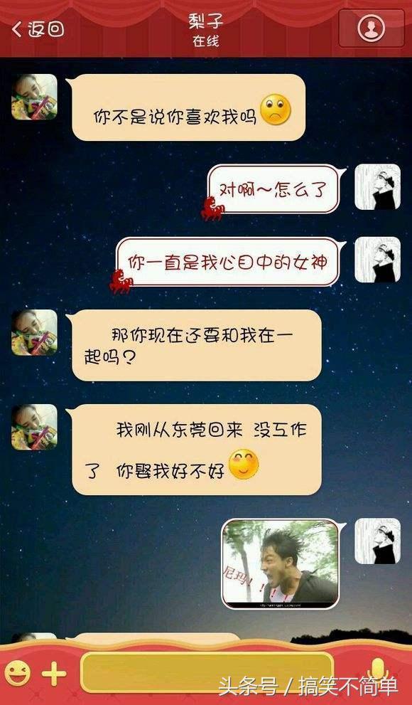 尼玛|我在东莞失业了，我回去你养我好吗？