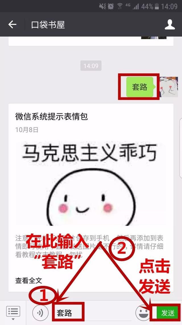 怎样对付不回微信的人这样怼回去才过瘾