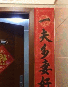 想法|爆笑GIF:这是你的真实想法吗?你的梦想好大啊!