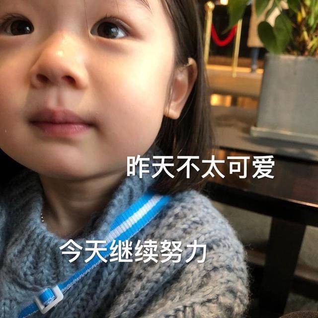 女儿|笑话：我的爱情早在幼儿园就死掉了！