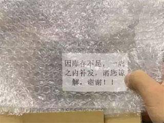 确实|这一波操作确实666