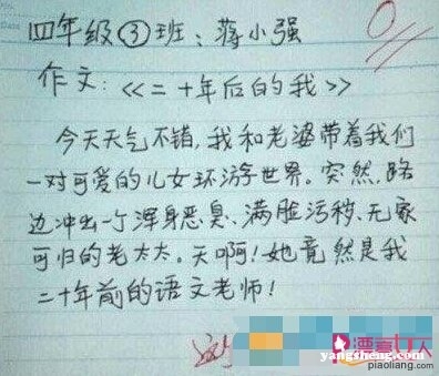 妹子|倒数第三个妹子太不要脸了