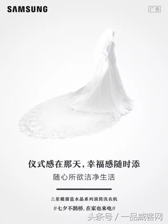 七夕|哈哈哈哈哈，杜蕾斯文案太调皮了！（七夕借势海报合集完整版）