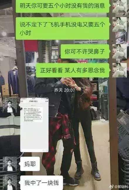 男朋友|搞笑三分钟之“这种男朋友一定要分手”,超不走心的男朋友