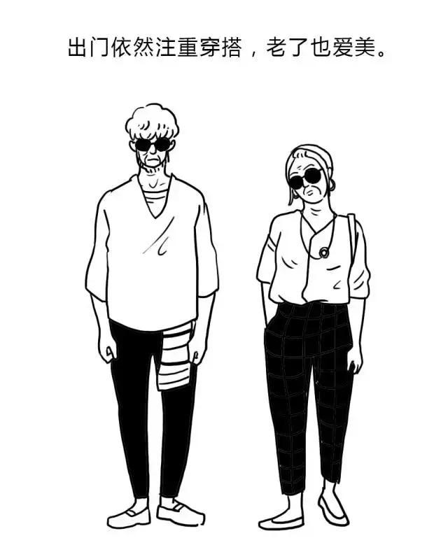 画风|脑洞&这组漫画笑哭你咱们老了这世界会变什么样,画风没毛病