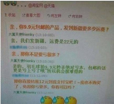 聪明|世界上居然还有如此禽兽不如的男人, 我帮你绿了他