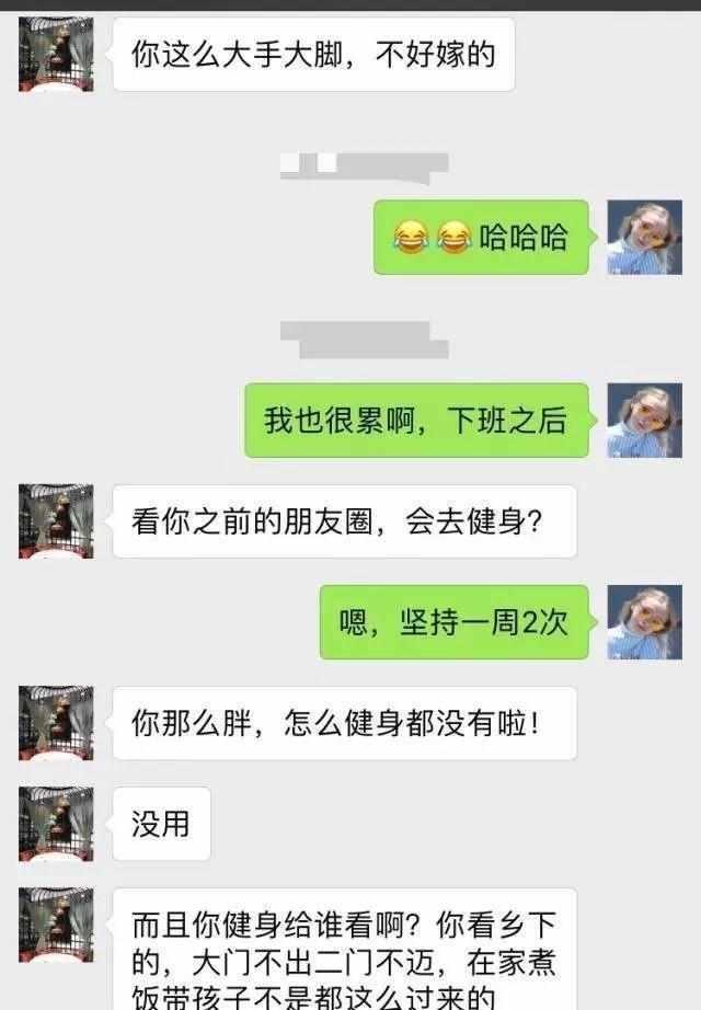 牙根|相亲碰到“直男癌”,真佩服这女生的耐心,看完准备好棒球棍