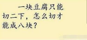 敬明|每日GIF：郭敬明侵犯李枫跟陈学冬？美女遭卡车碾压竟毫发无伤