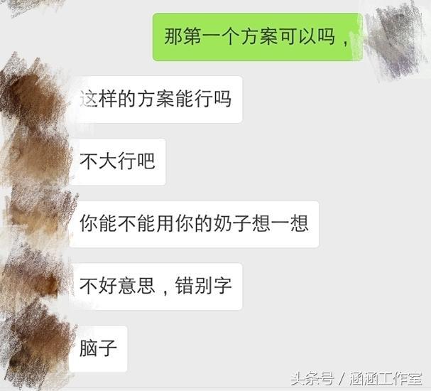 爸爸|美女聊天打错字，笑疯的节奏