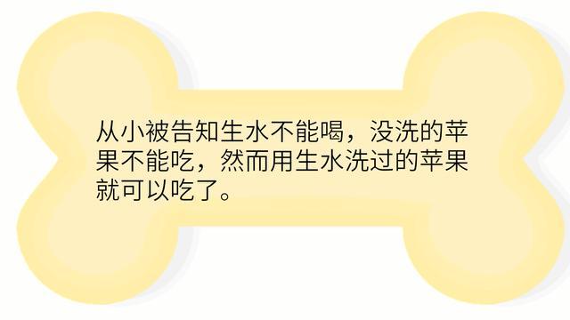 生水|适合发朋友圈的爆笑句子，瞬间治愈不开心