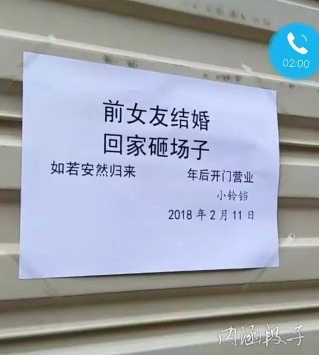 老王|搞笑图片:段友们,给我这道菜起个菜名!