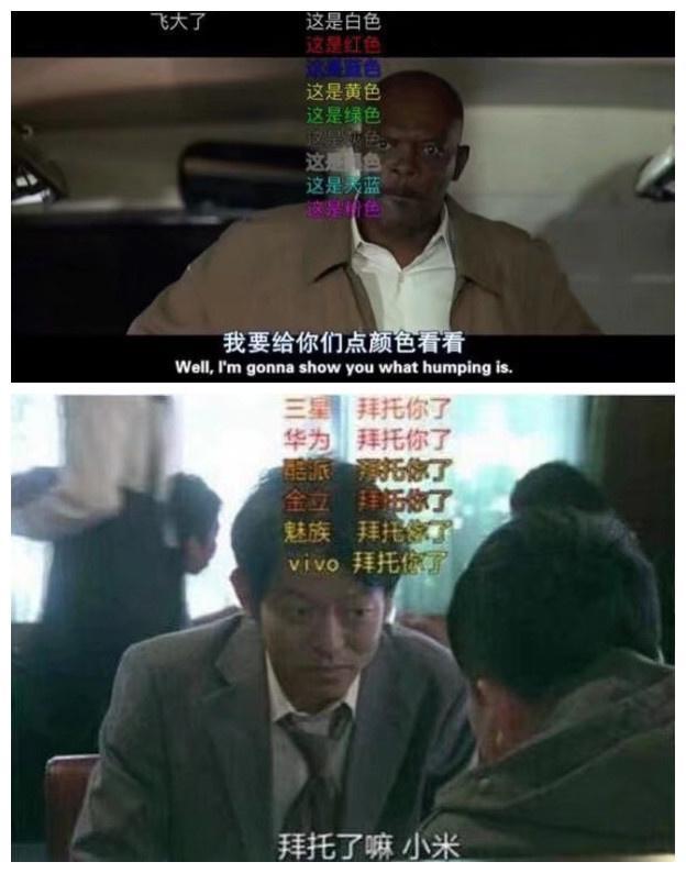 爆笑|【爆笑时刻】你见过最搞笑的弹幕是什么？