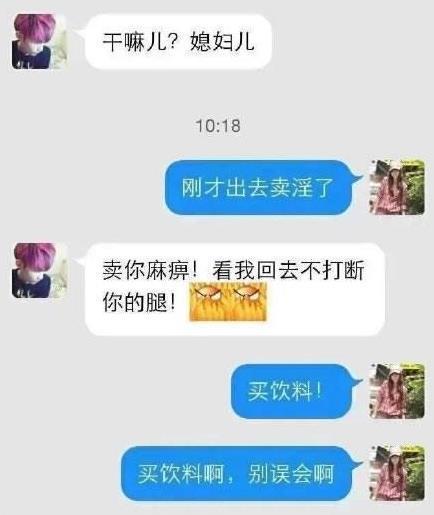 尴尬|好好的一对恋人，就因输入法分手了