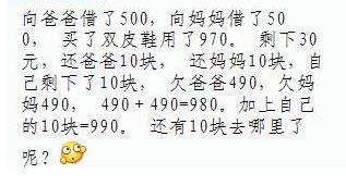 老公|璐璐搞笑同盟“之”103期：孩子的睡姿醉了，一定要坚强的活下去