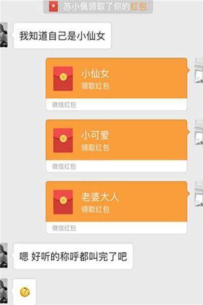 聊天记录|搞笑段子：跟闺蜜一块逛街，看见一对情侣在路边吵架，越吵越凶