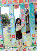 姐姐|搞笑GIF：你这家伙还真懂得怎么捣乱，不过谁让你不坐好？