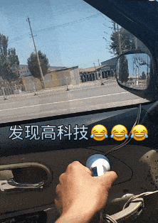马屁|搞笑GIF：哥们，马屁，它，拍不得啊