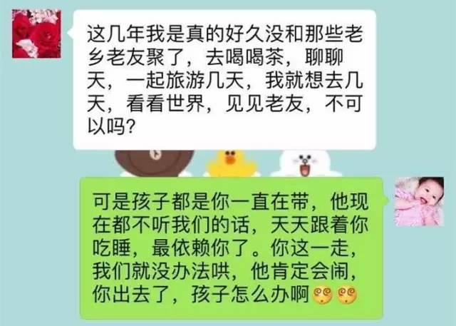 父母|重庆一对婆媳的聊天记录曝光，看完所有人都沉默了……