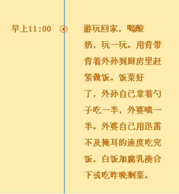 父母|重庆一对婆媳的聊天记录曝光，看完所有人都沉默了……